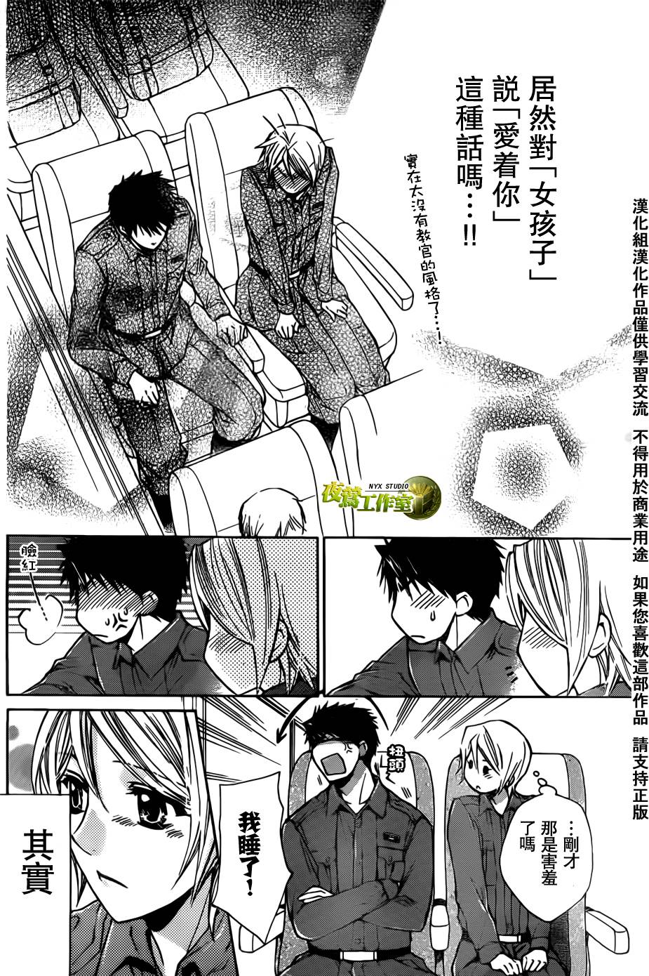 第45话62