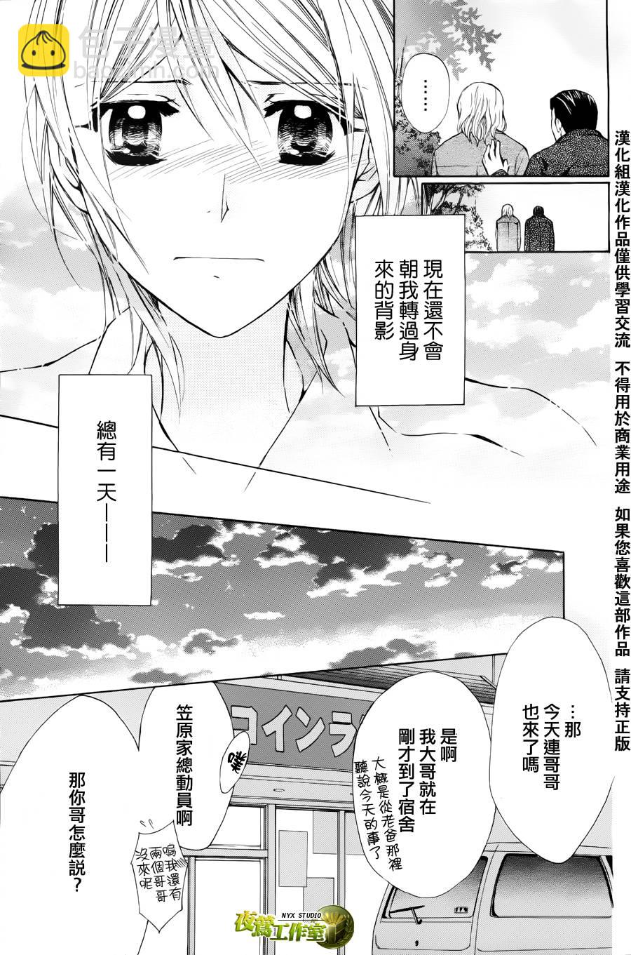 第47话35