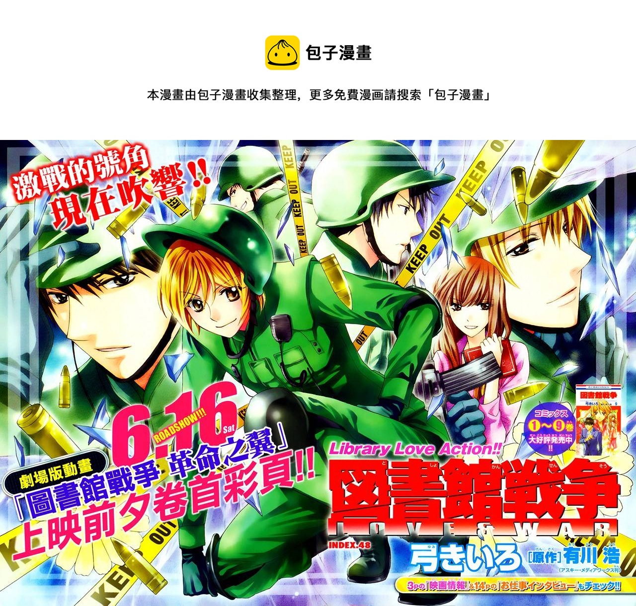 第48话0