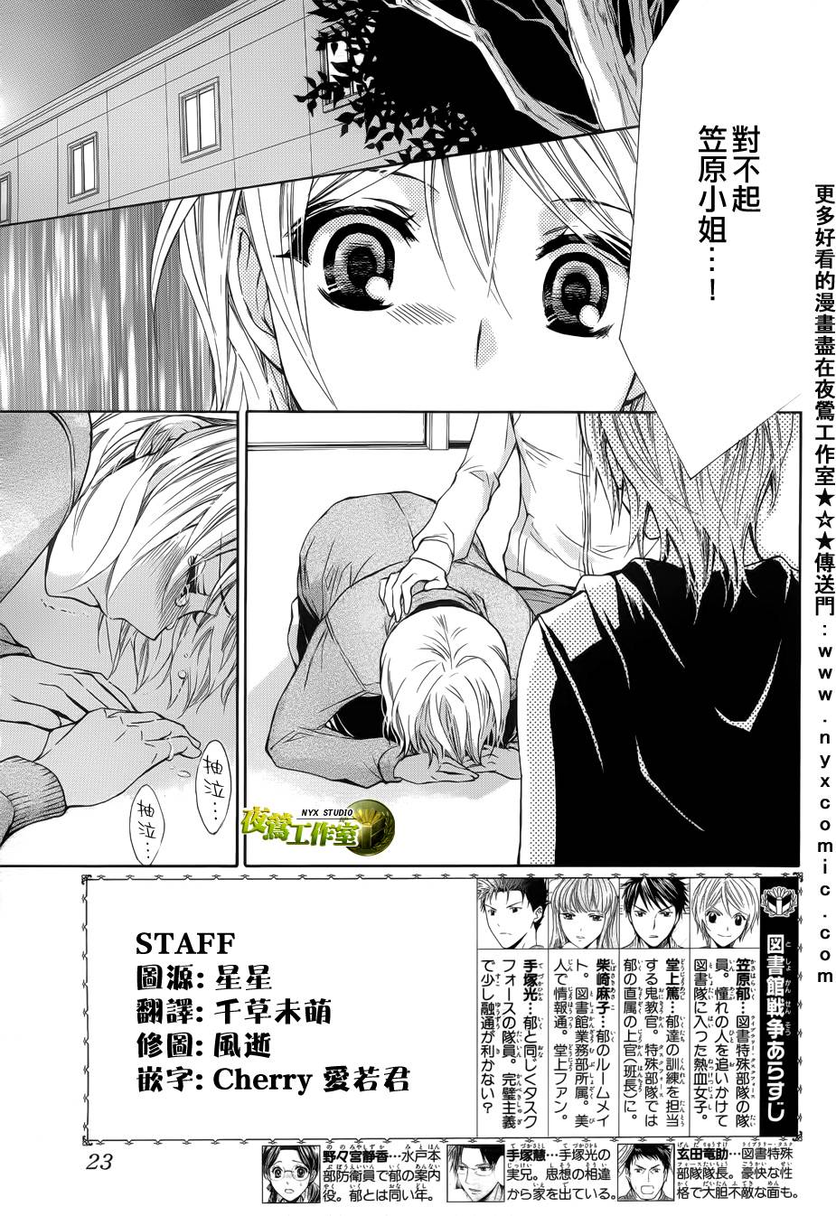 第48话1