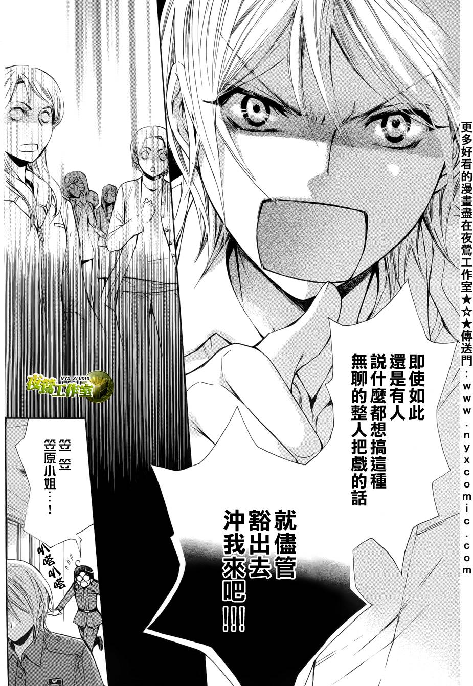 第48话11