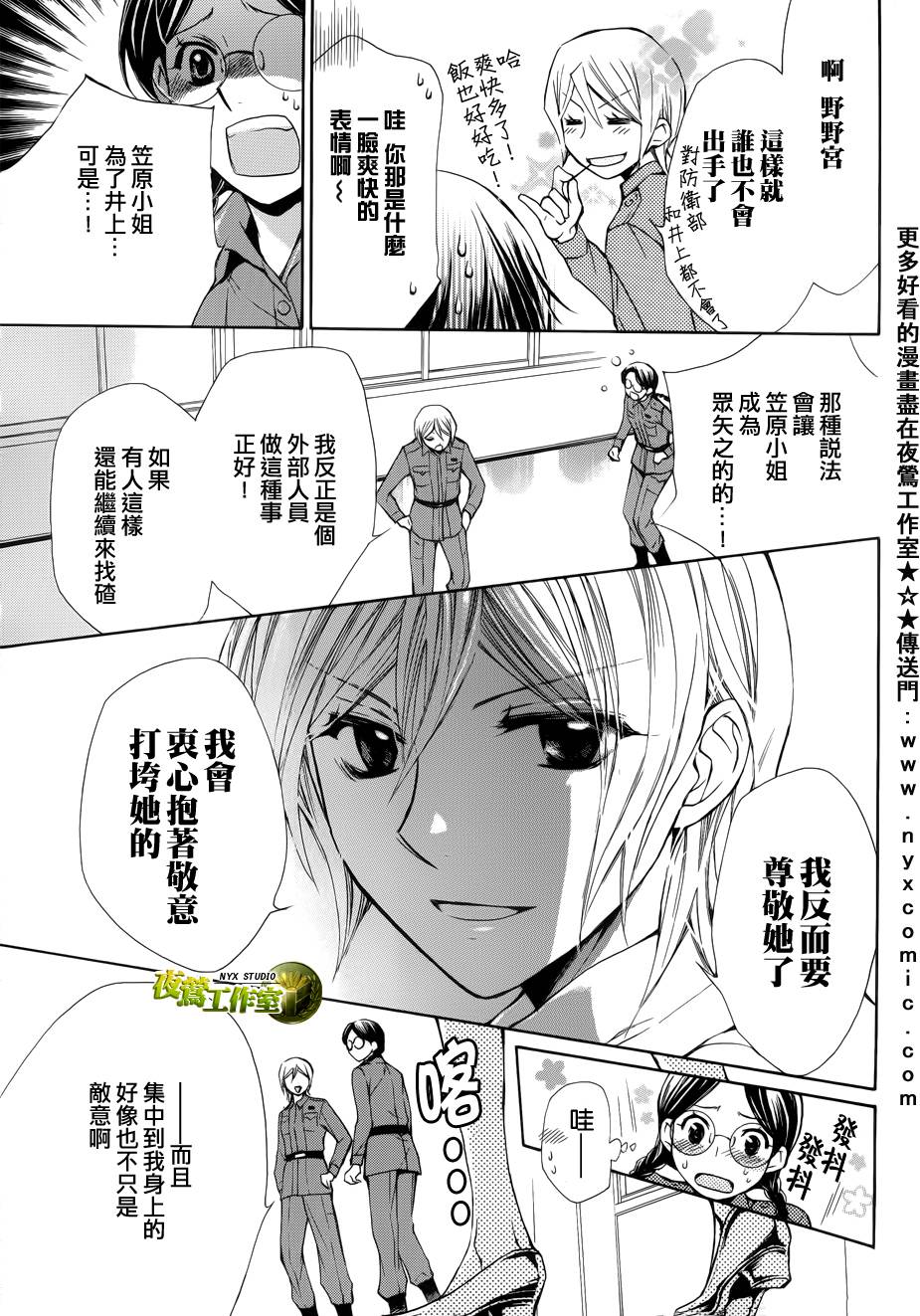 第48话12