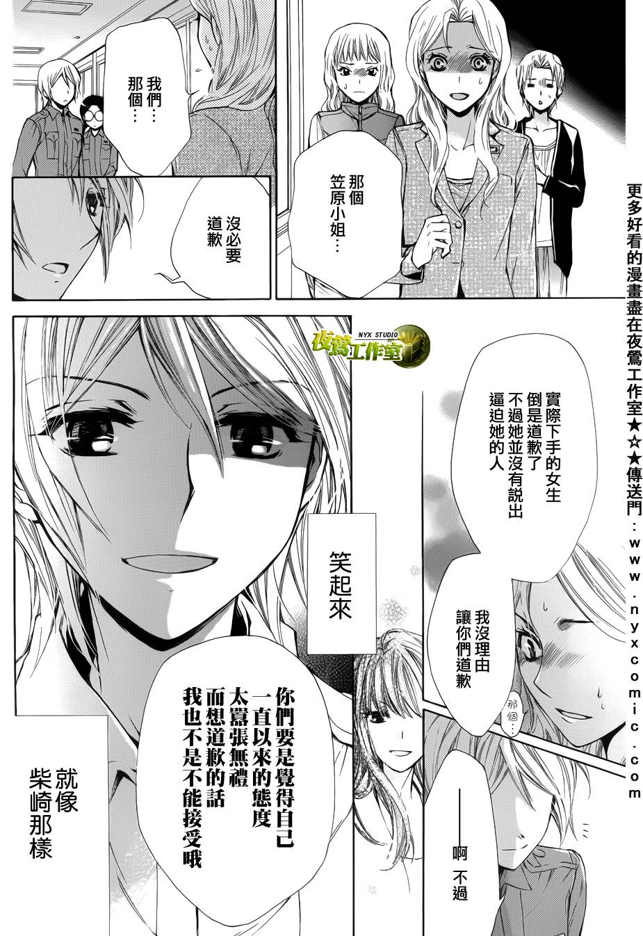 第48话13