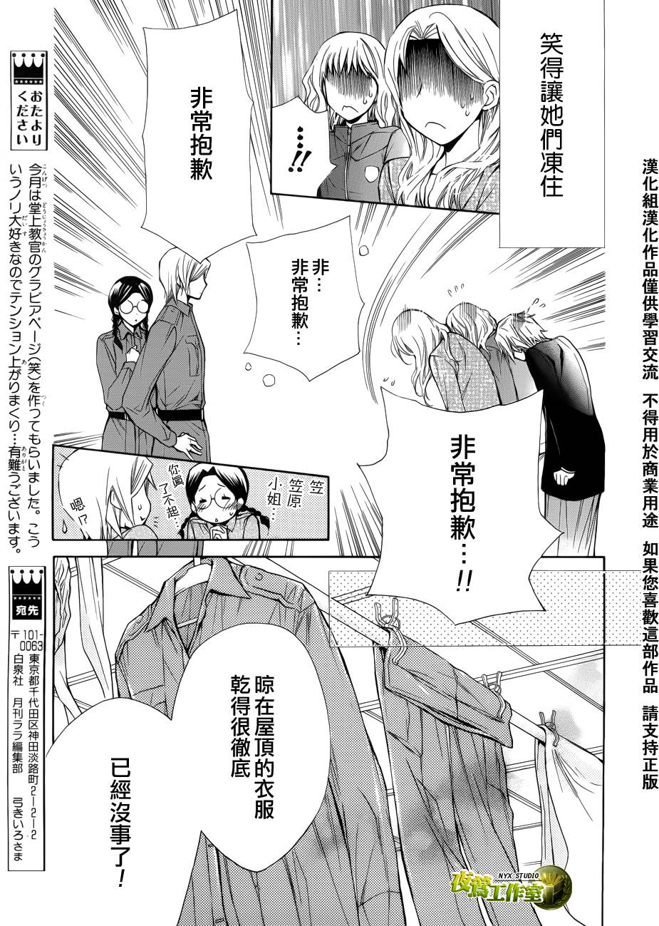第48话14