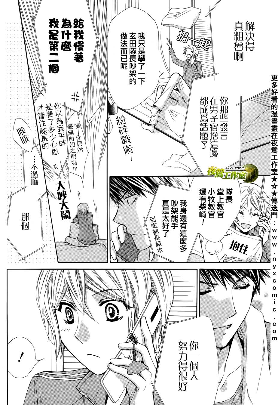 第48话15