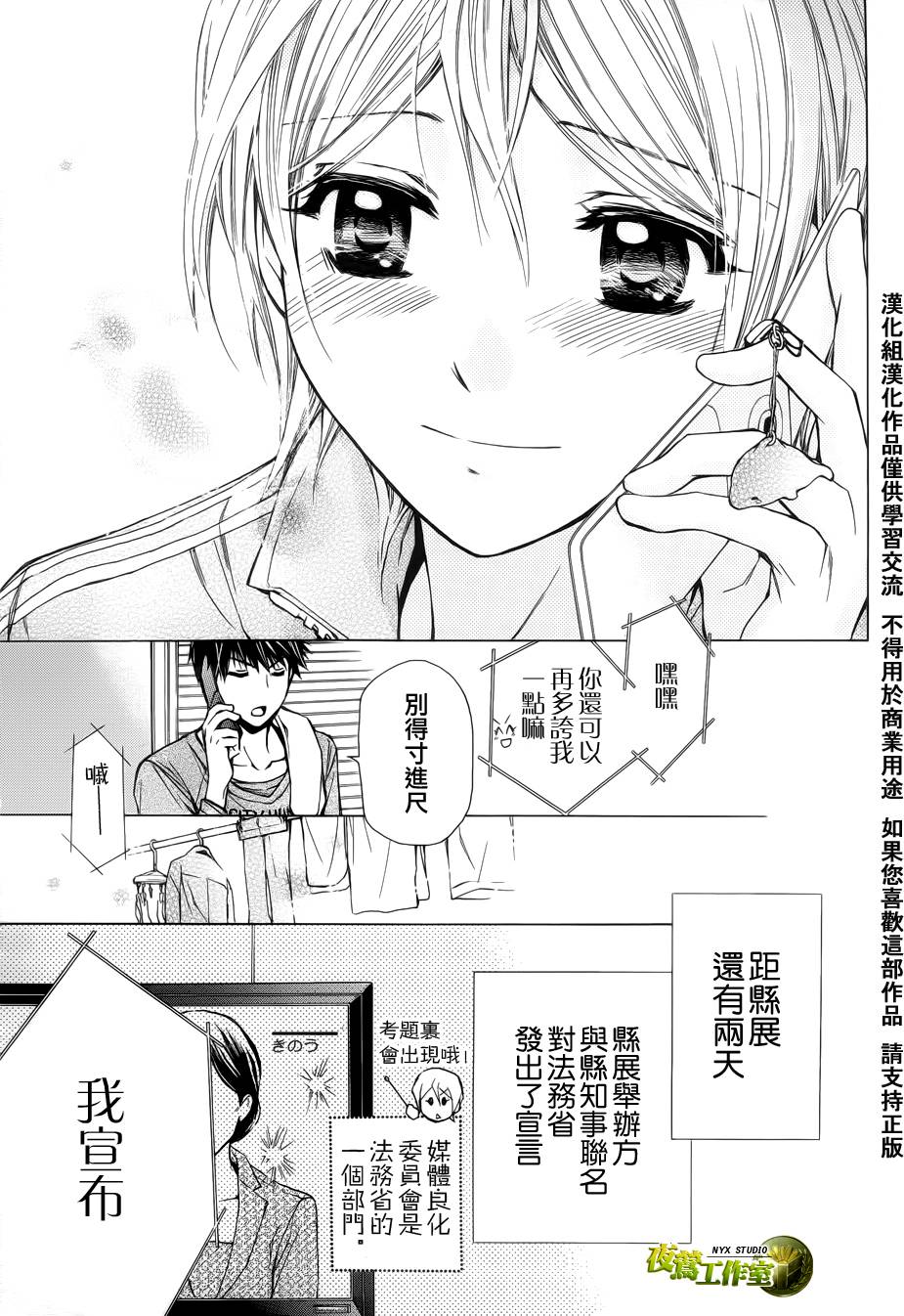 第48话16