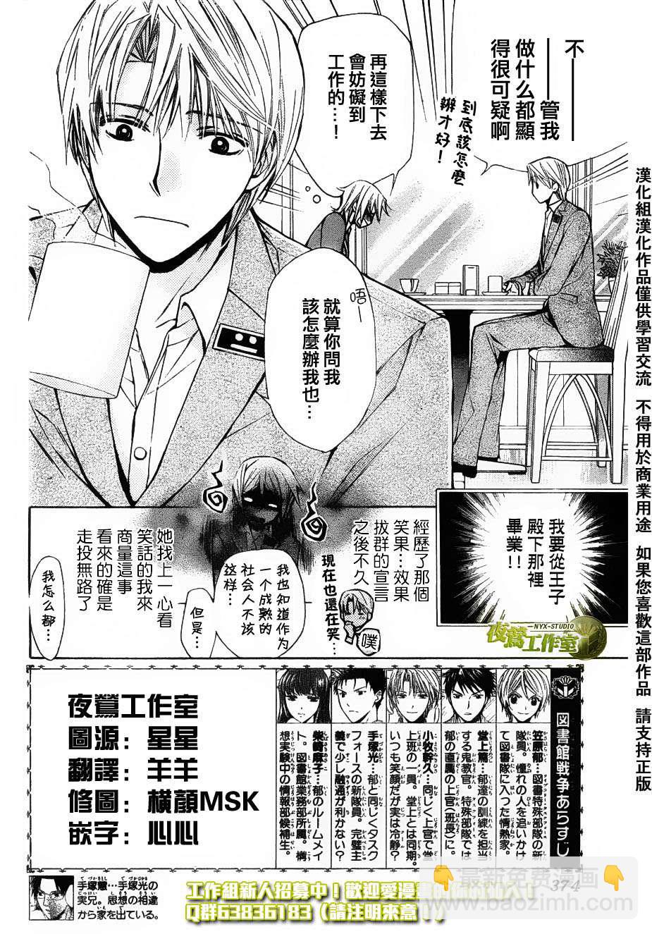 特别篇41