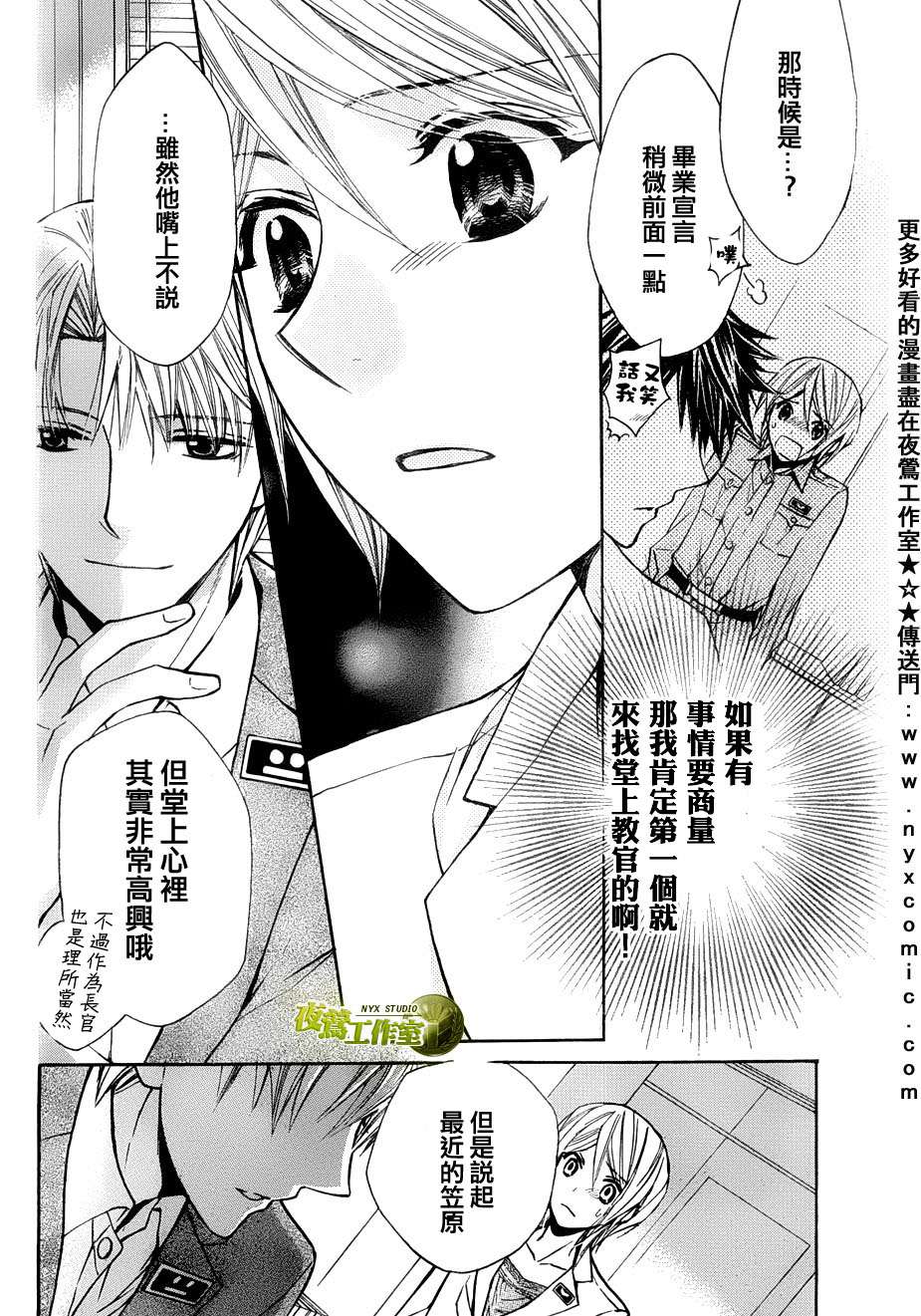 特别篇411
