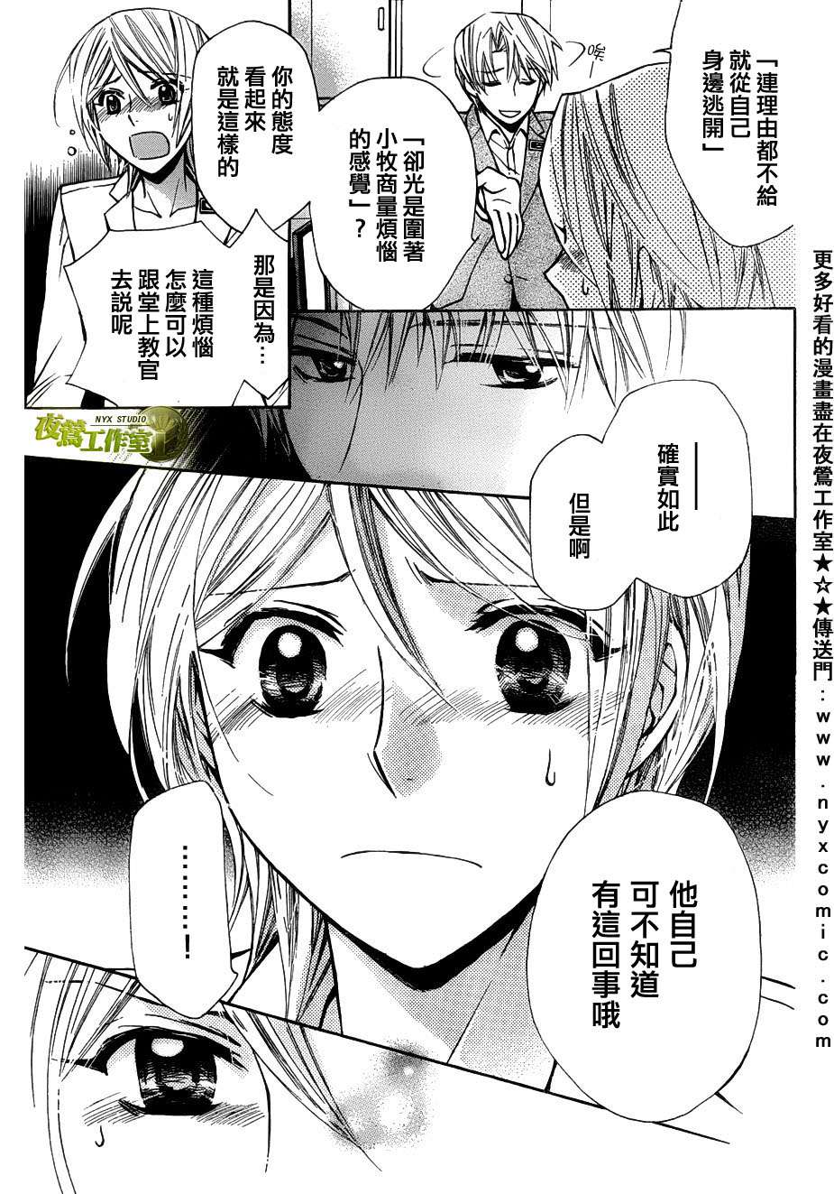 特别篇412