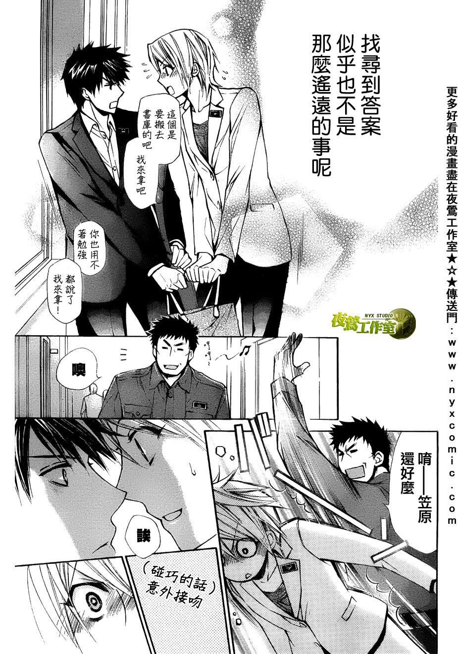 特别篇414