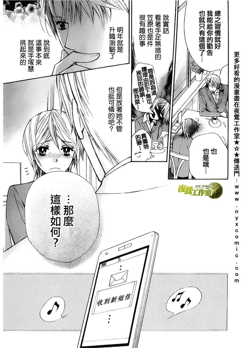 特别篇42