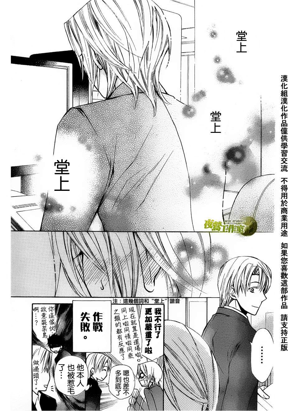 特别篇46