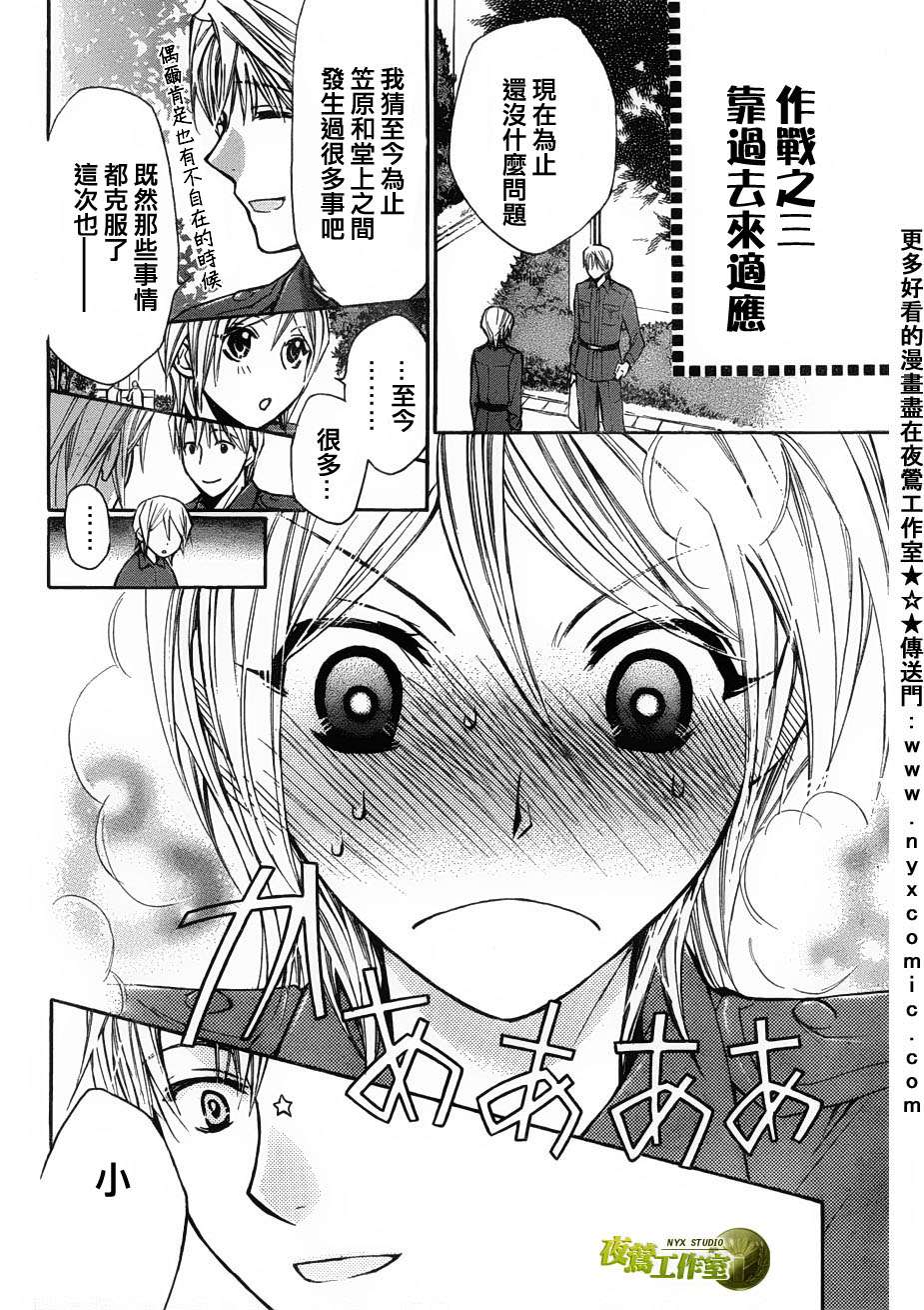 特别篇47
