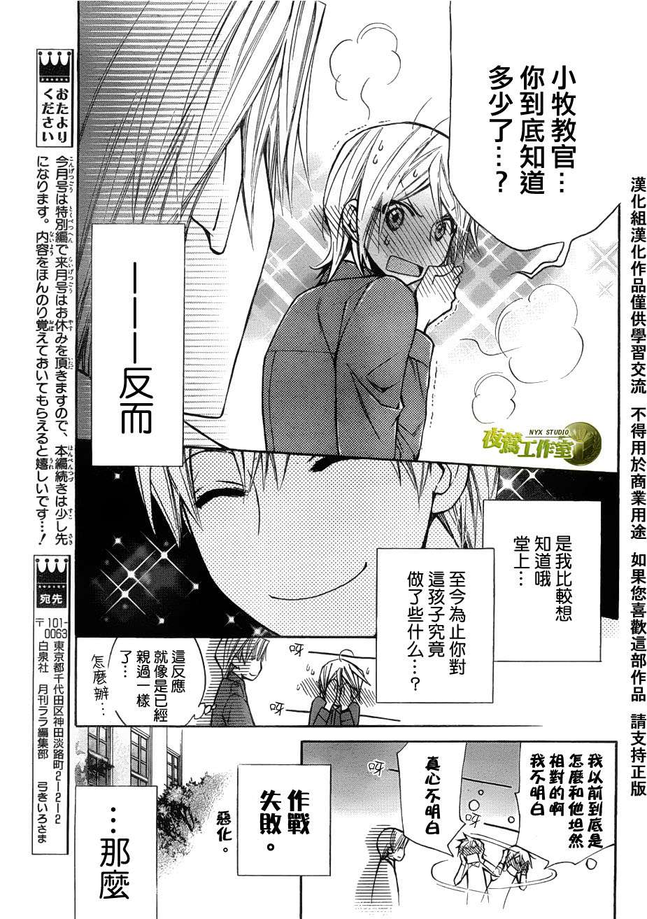 特别篇48