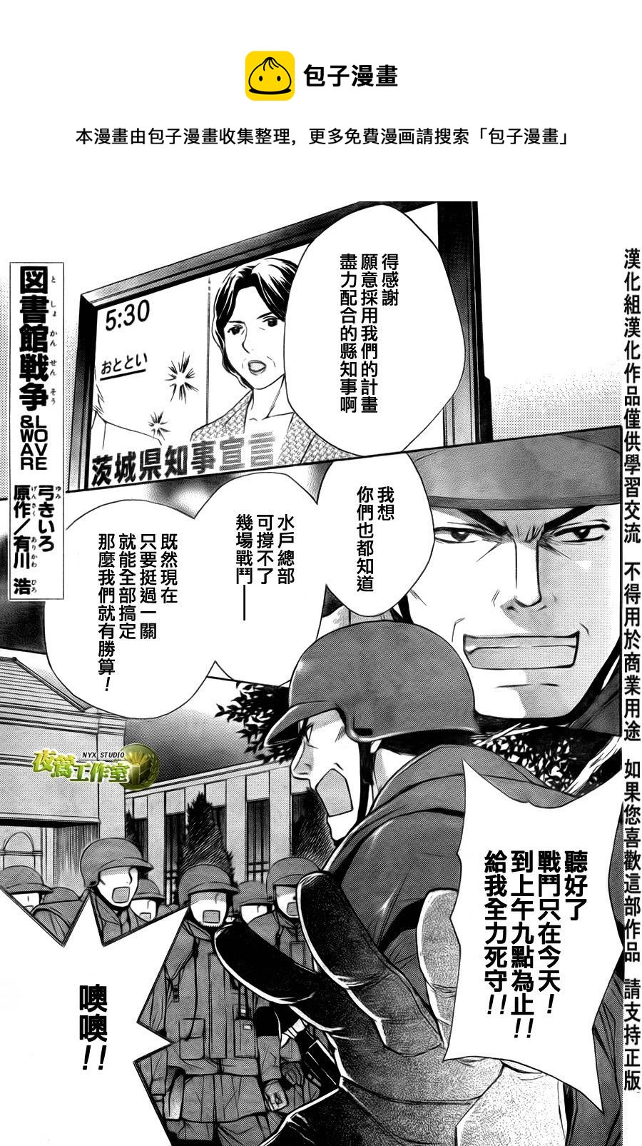 第49话0