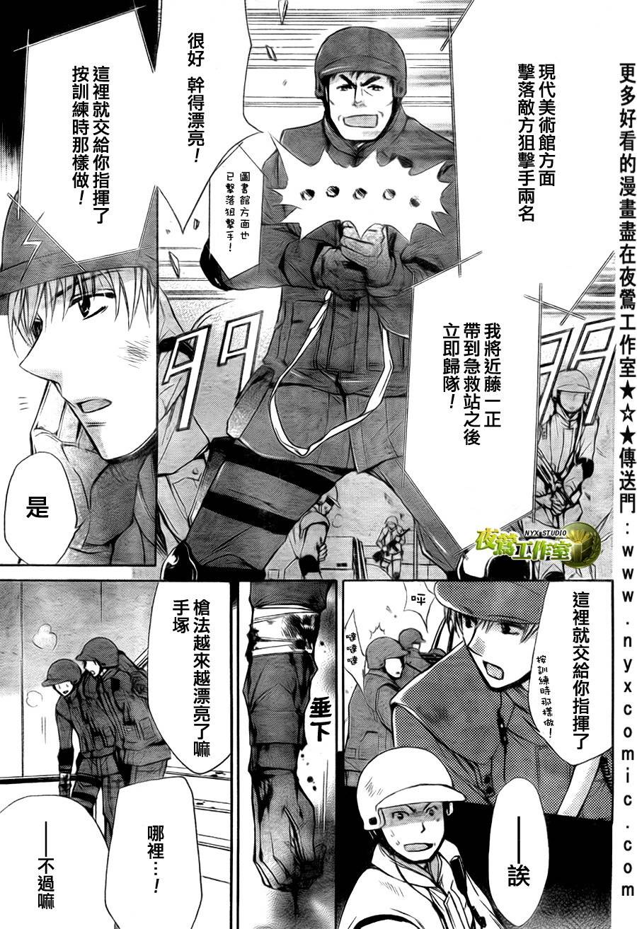 第49话10