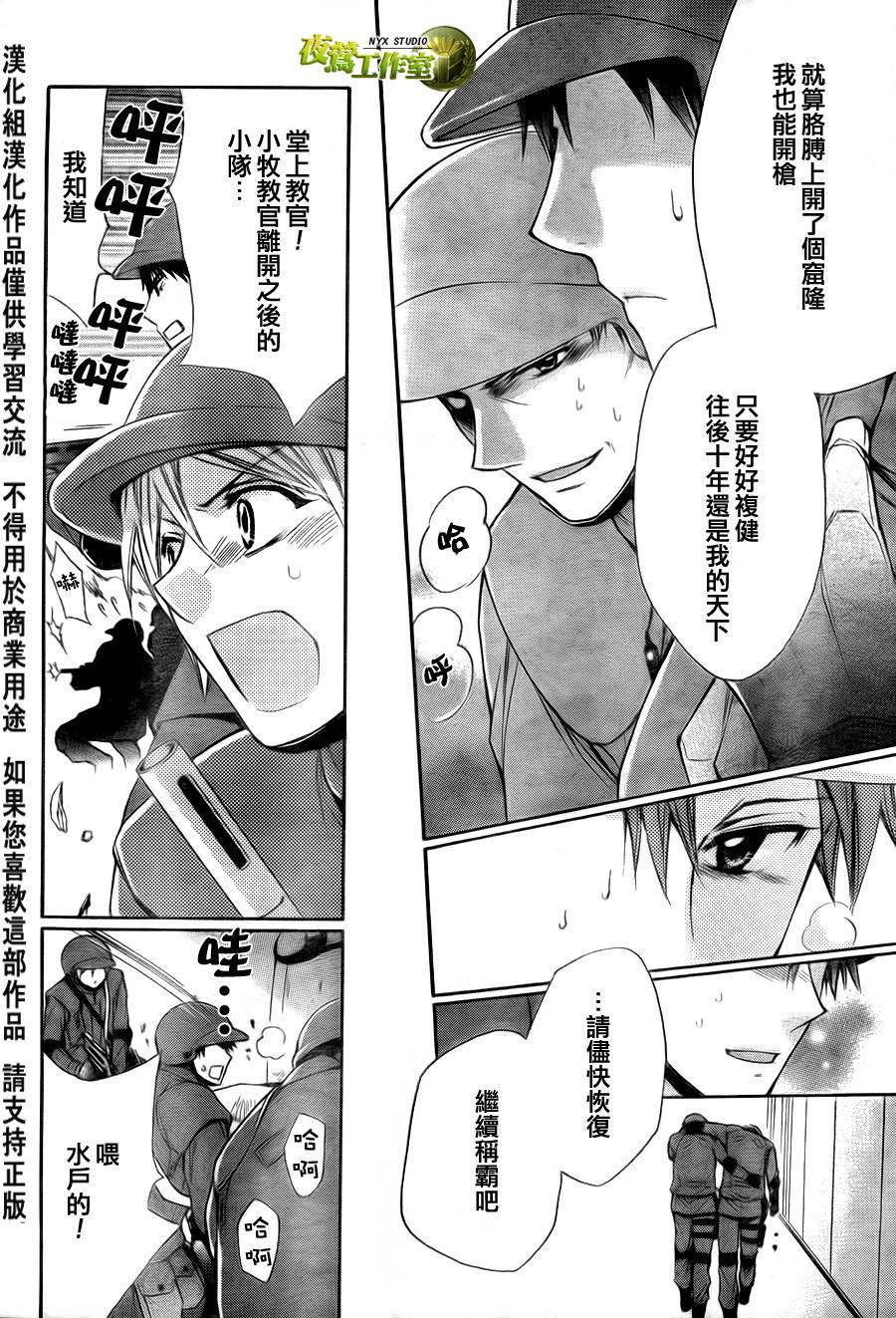 第49话11