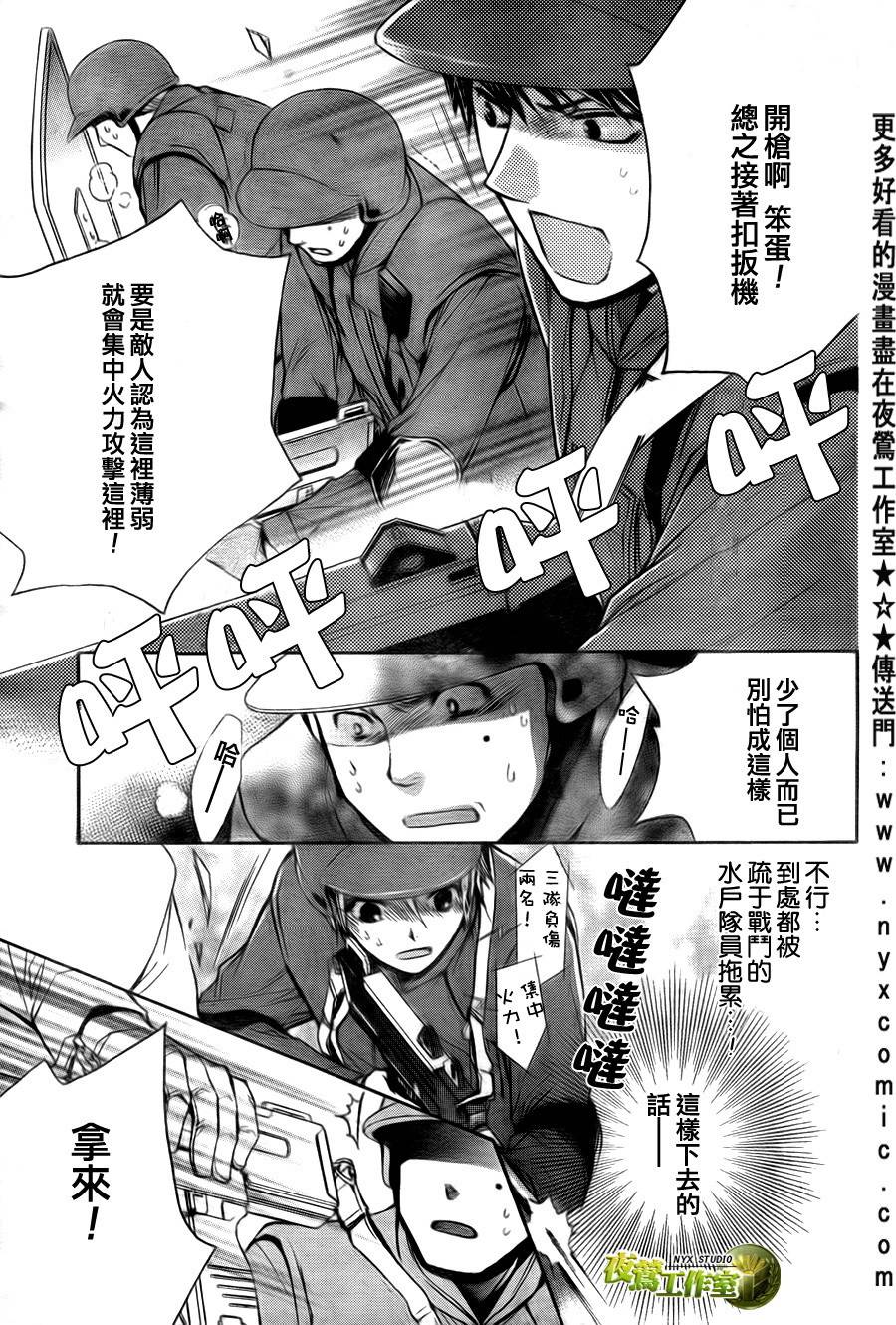 第49话12