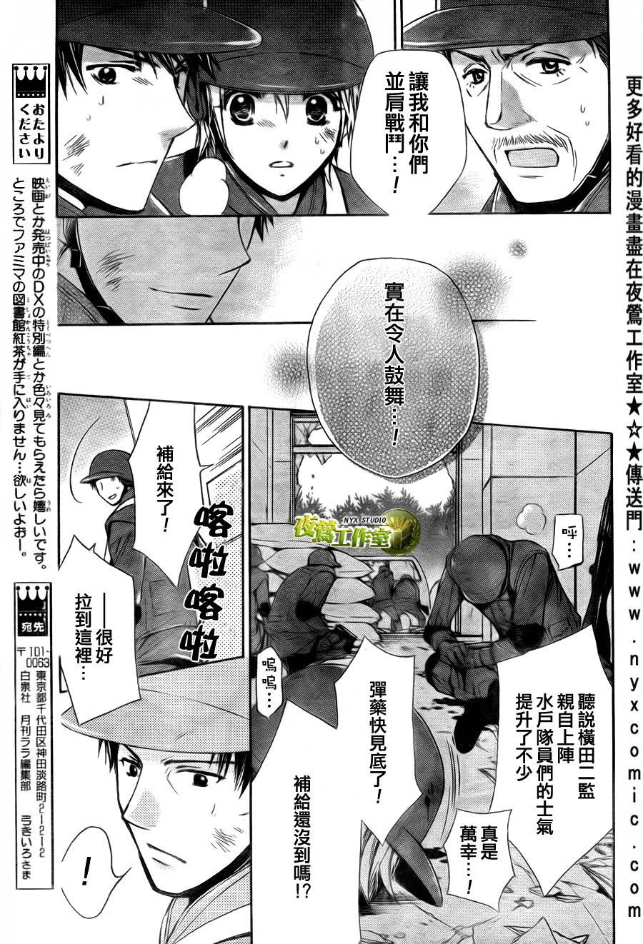 第49话14