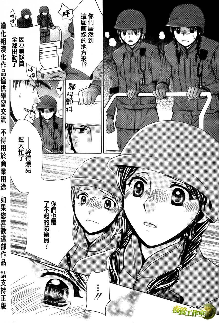 第49话15