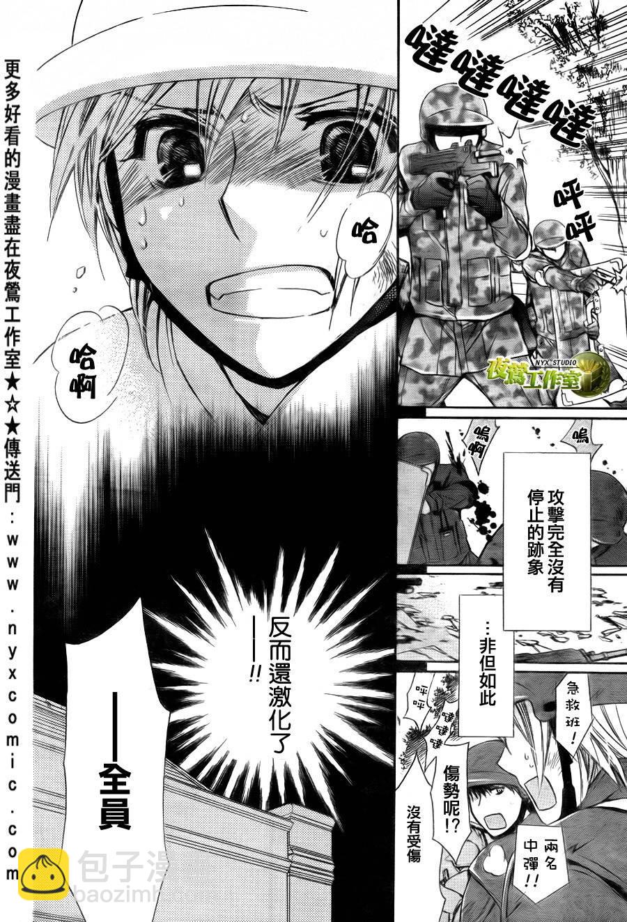 第49话17