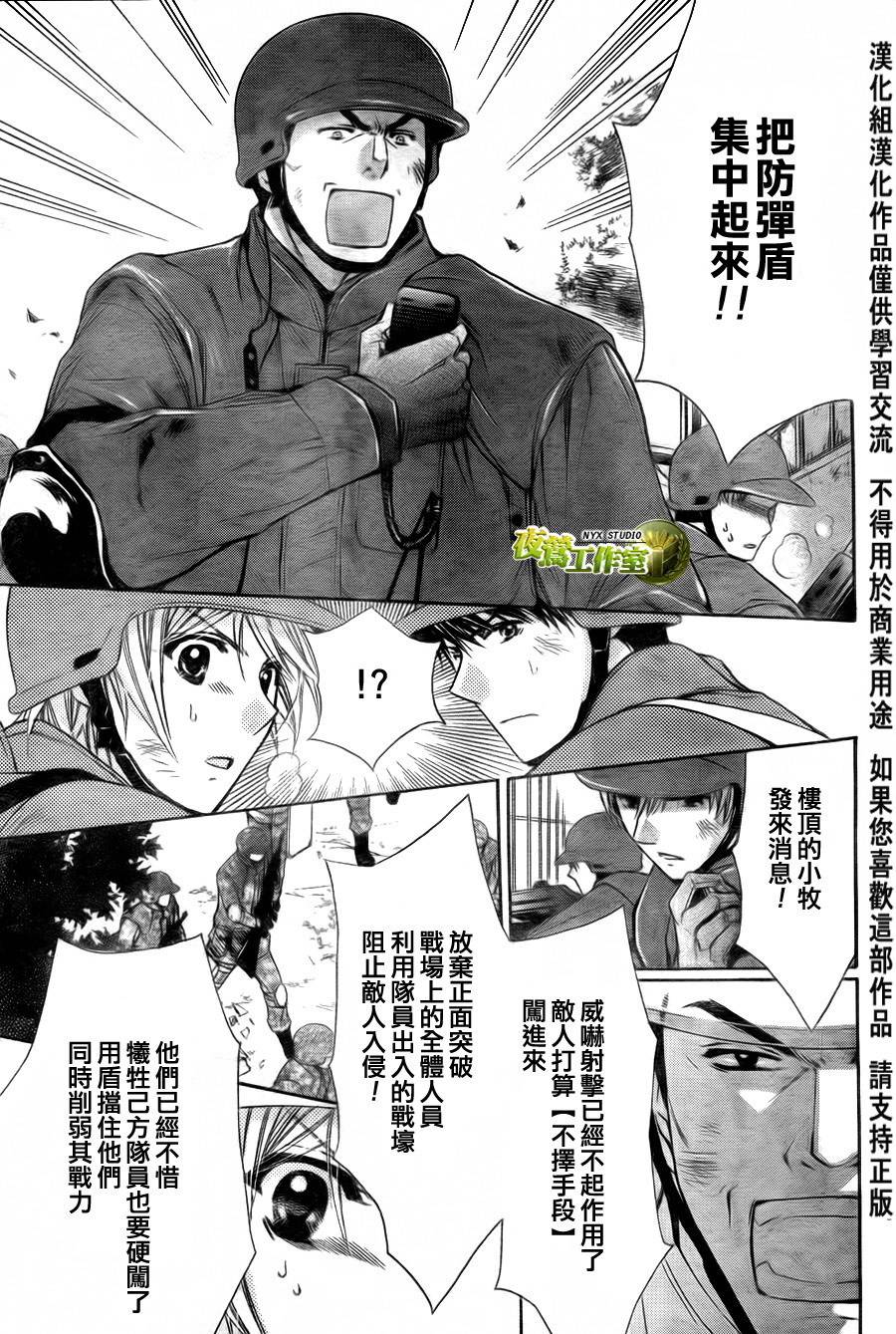 第49话18
