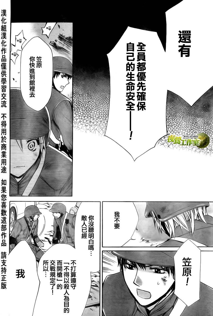 第49话19