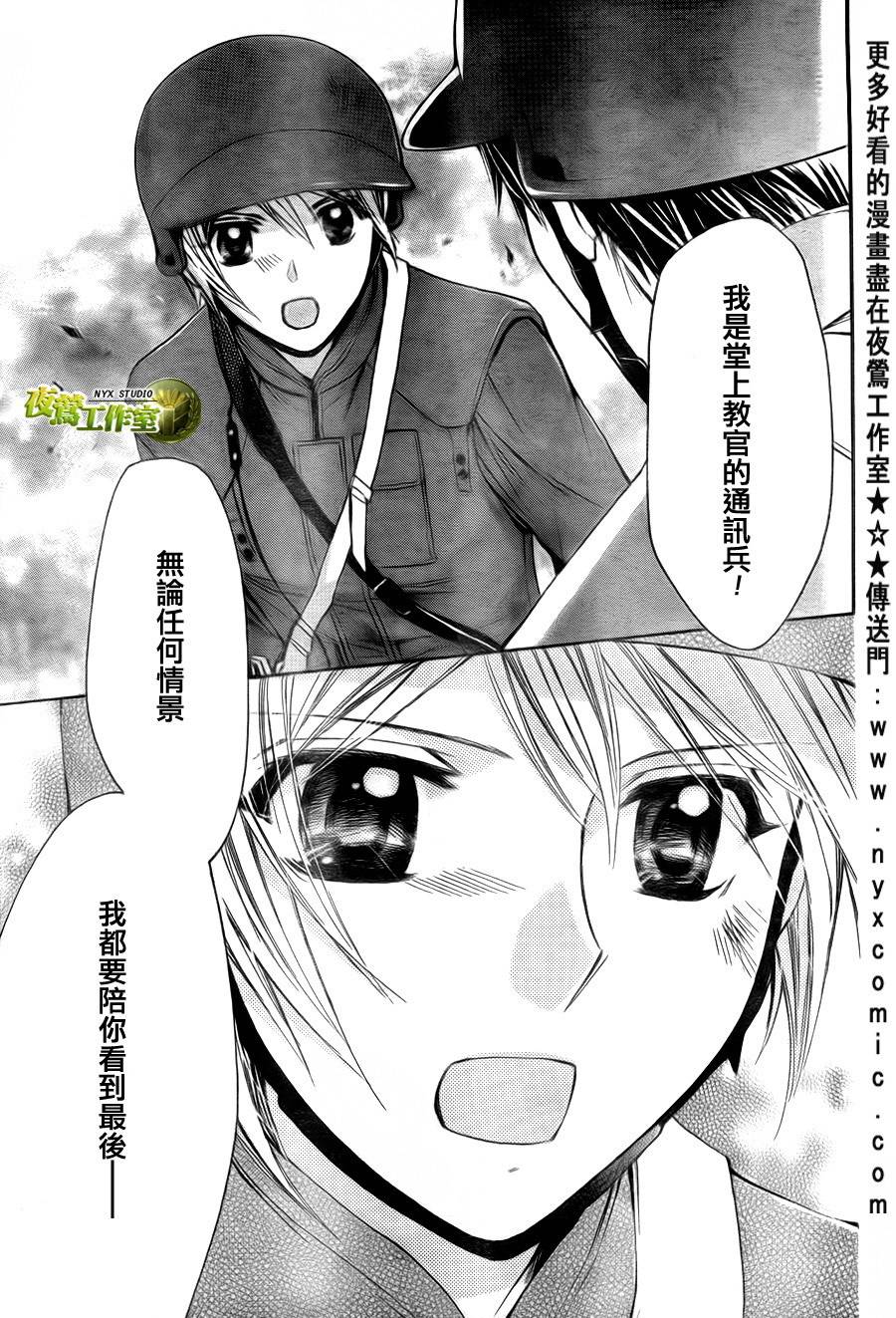 第49话20