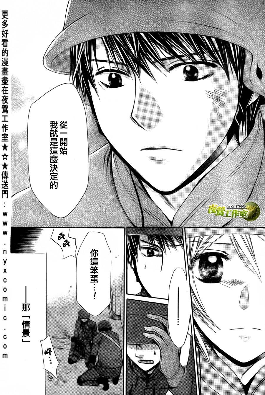 第49话21