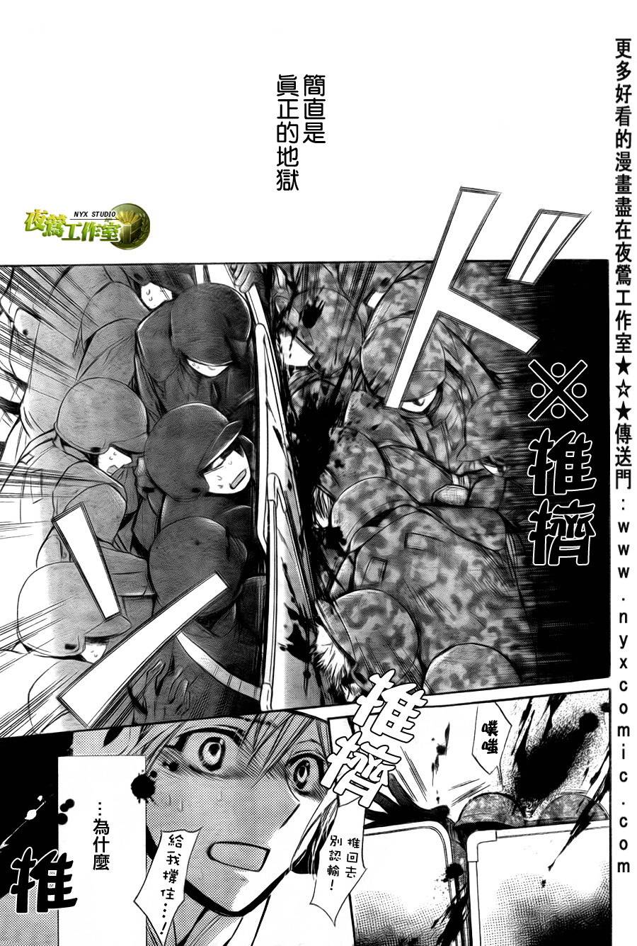 第49话22