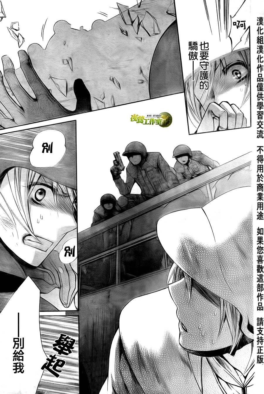 第49话24