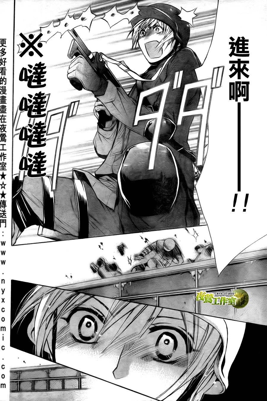 第49话25