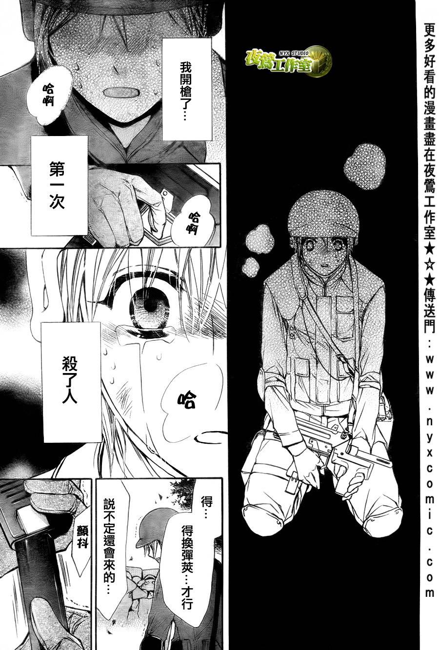 第49话26