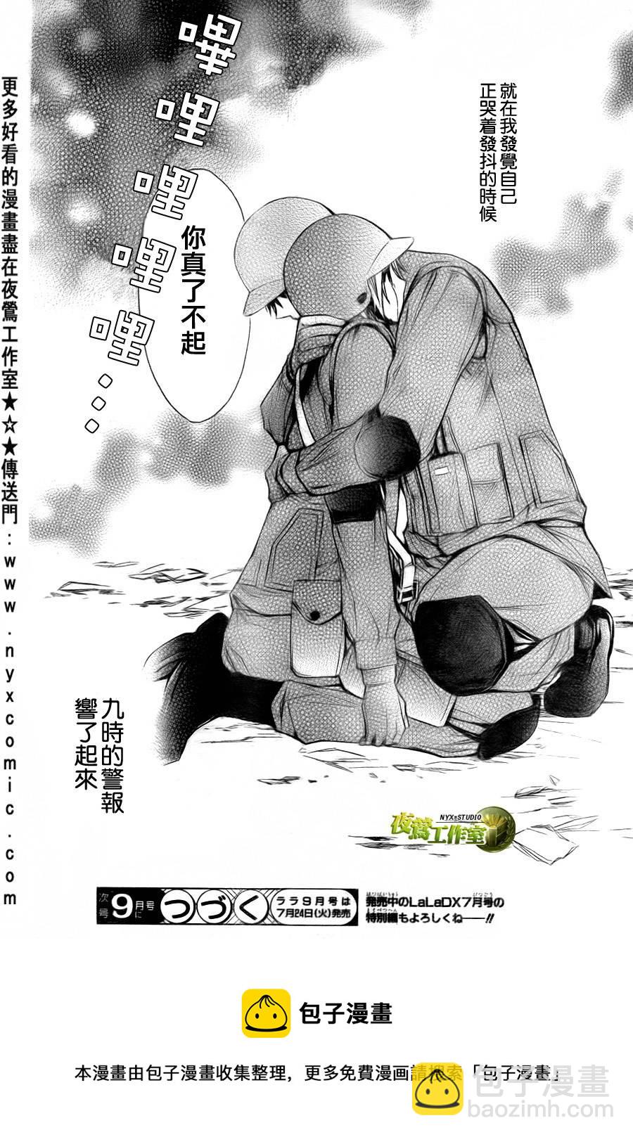 第49话28