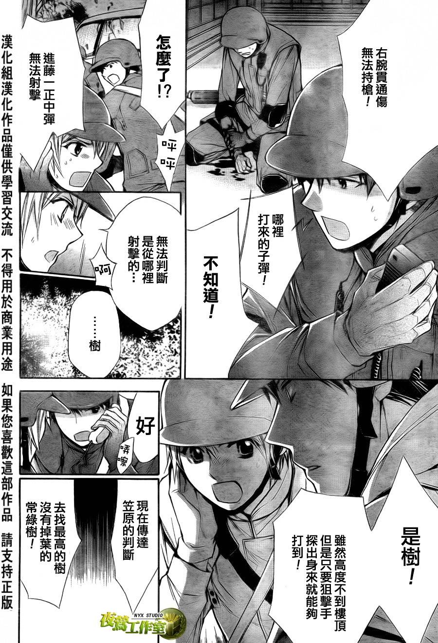 第49话5