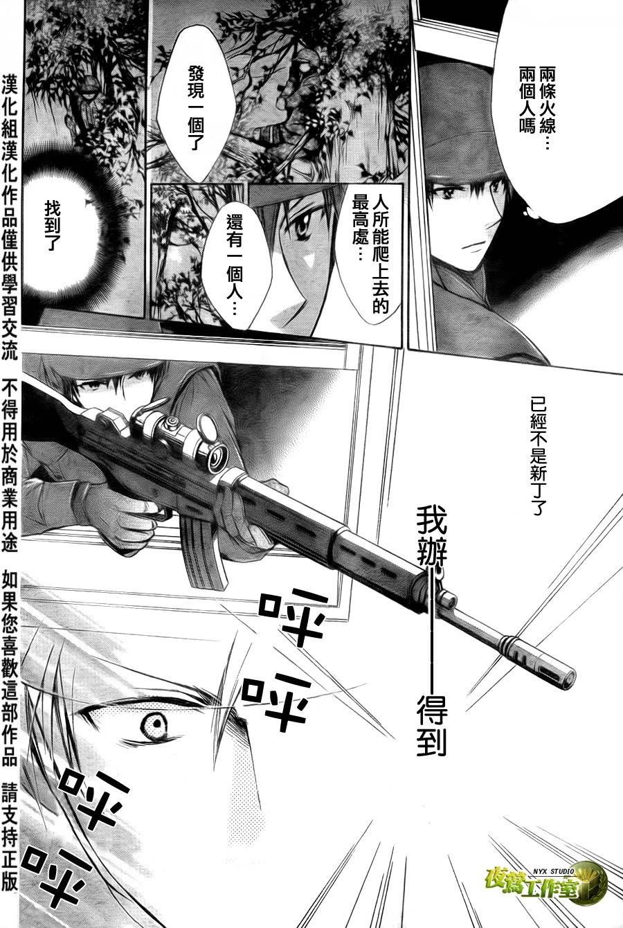 第49话9