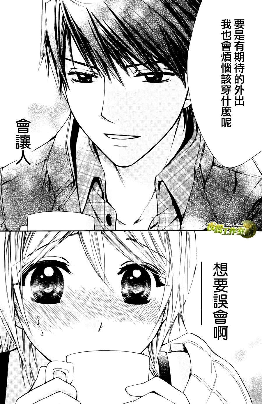 第54话24