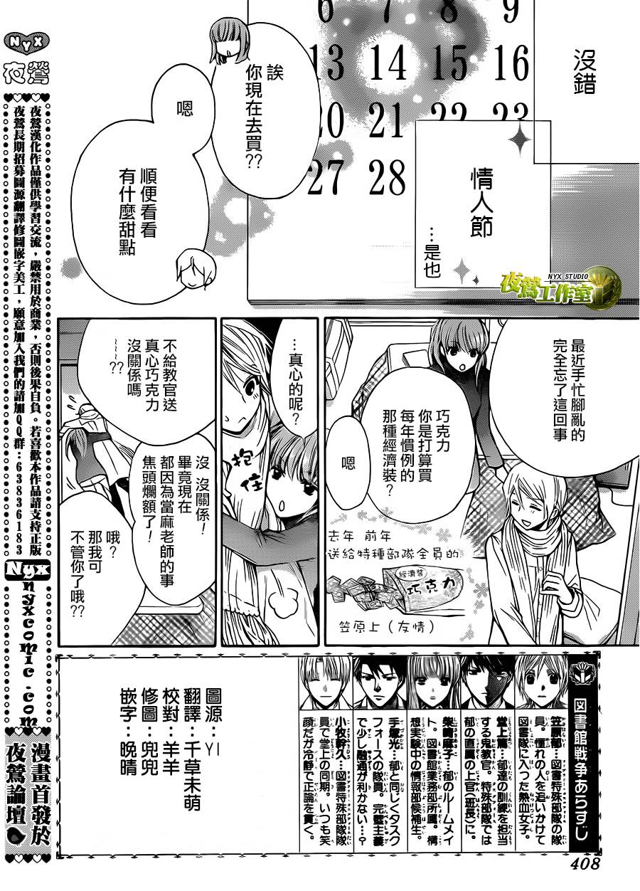 特别篇071