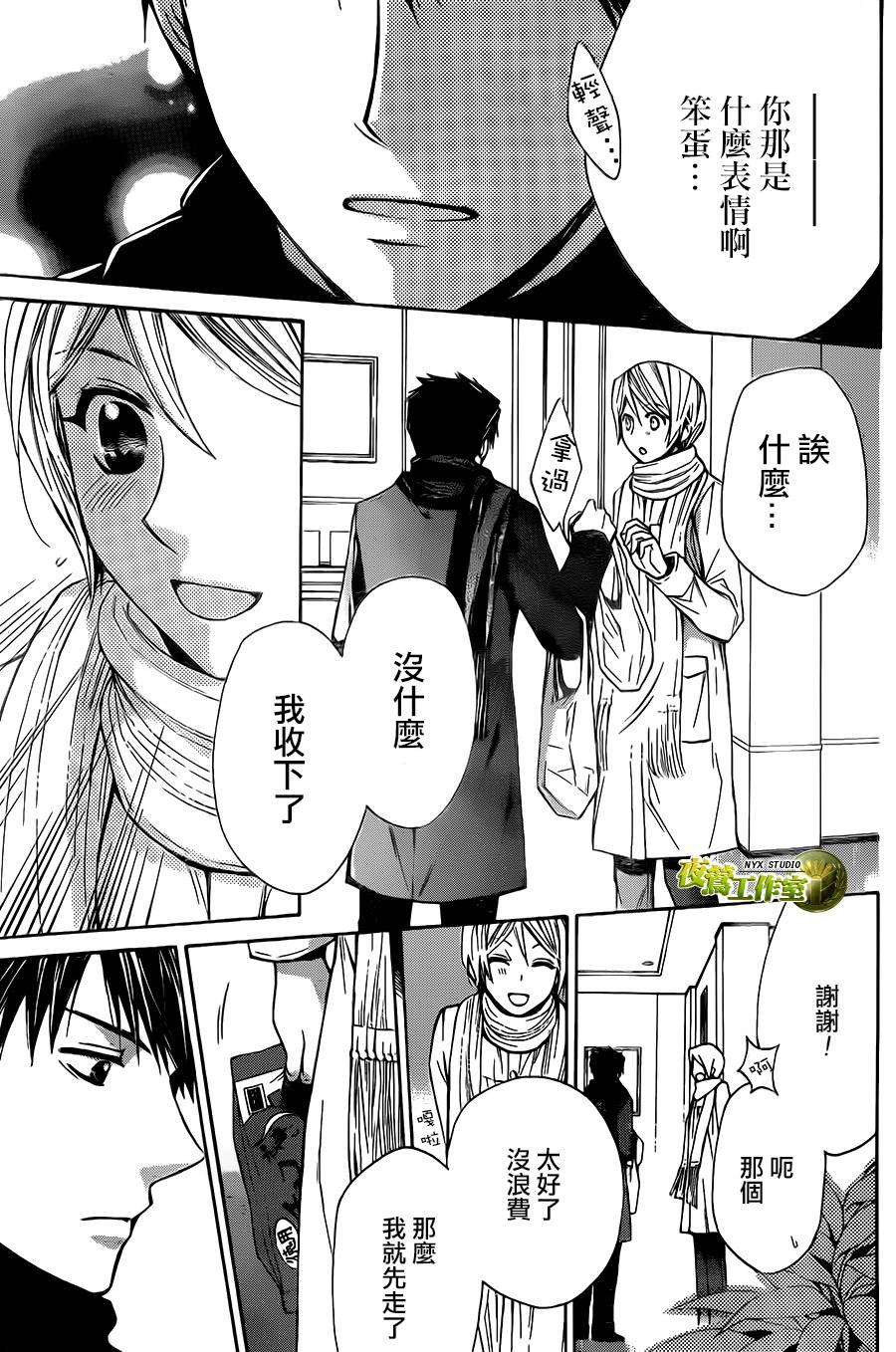 特别篇0712