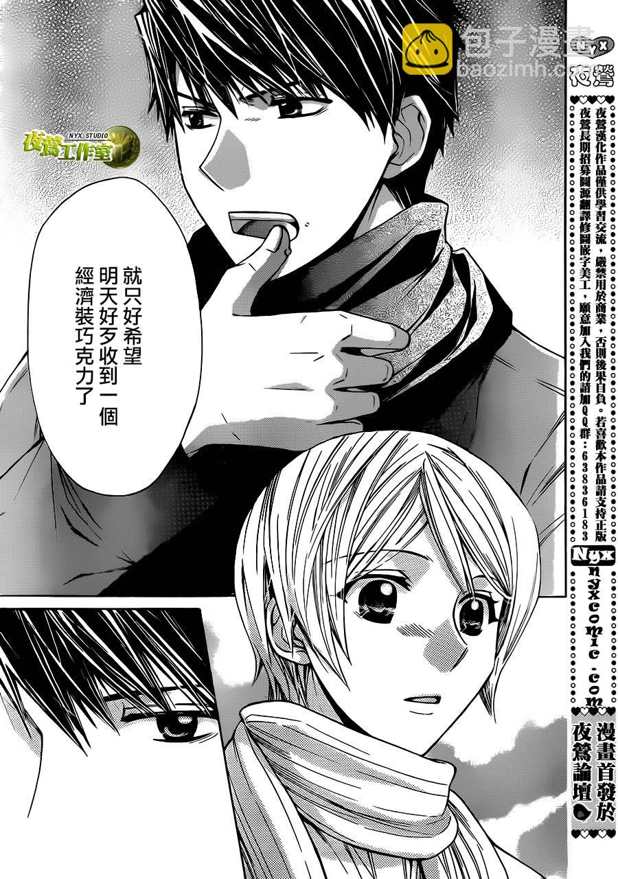 特别篇0714