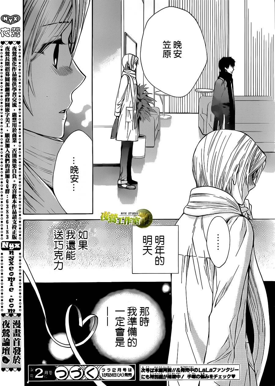 特别篇0715