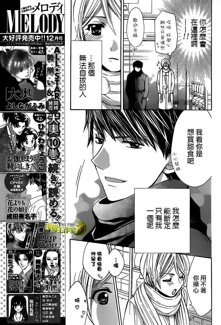 特别篇074
