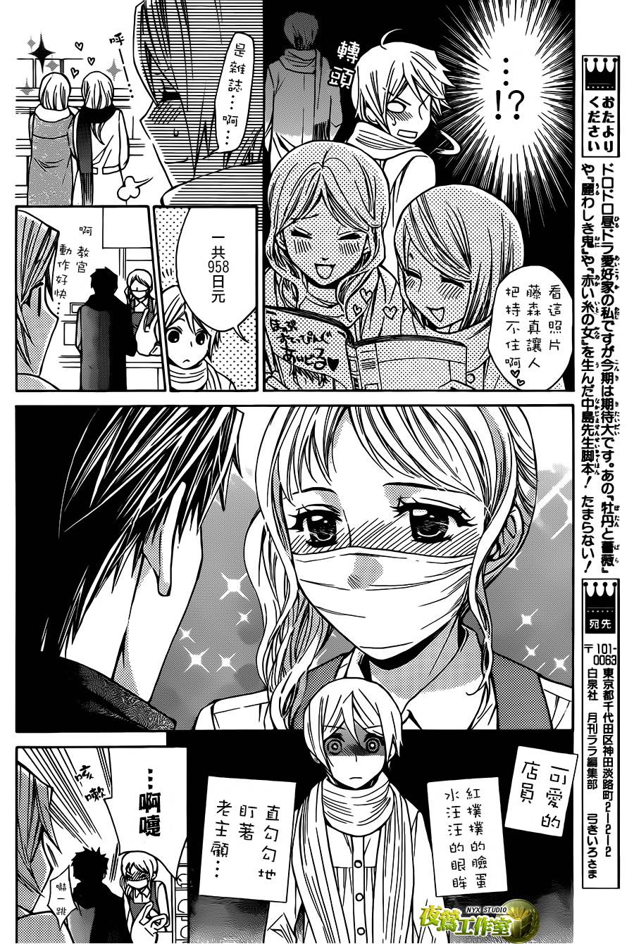 特别篇075
