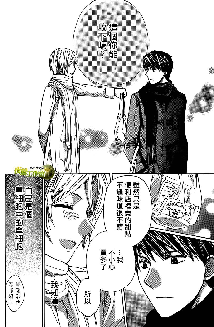特别篇079