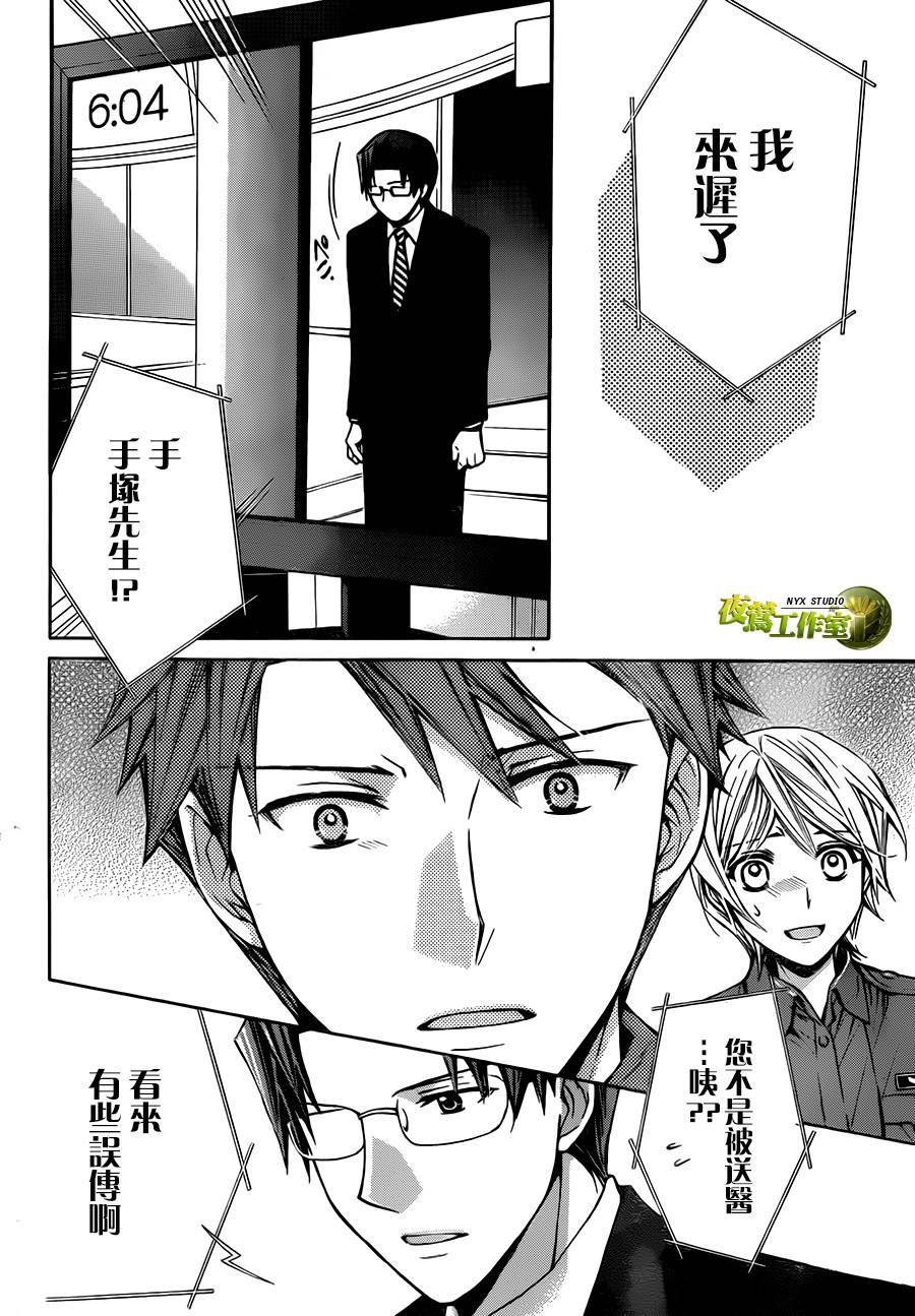 第64话10