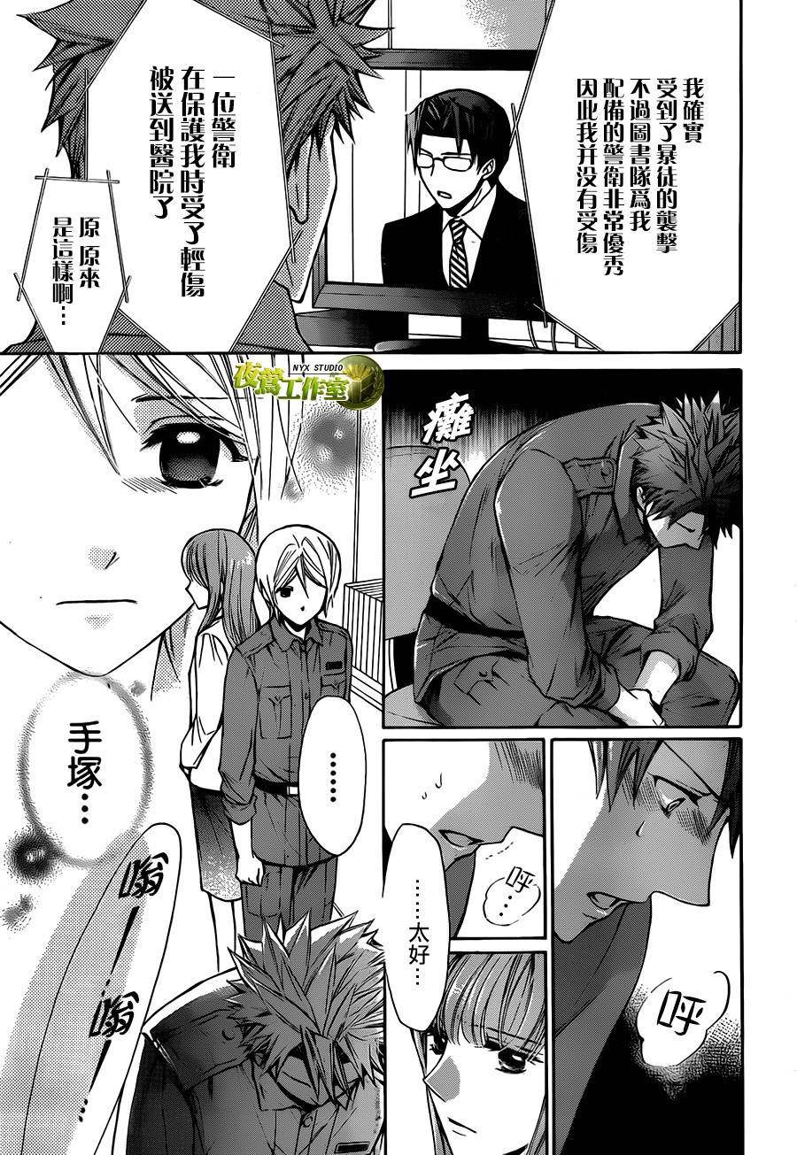 第64话11