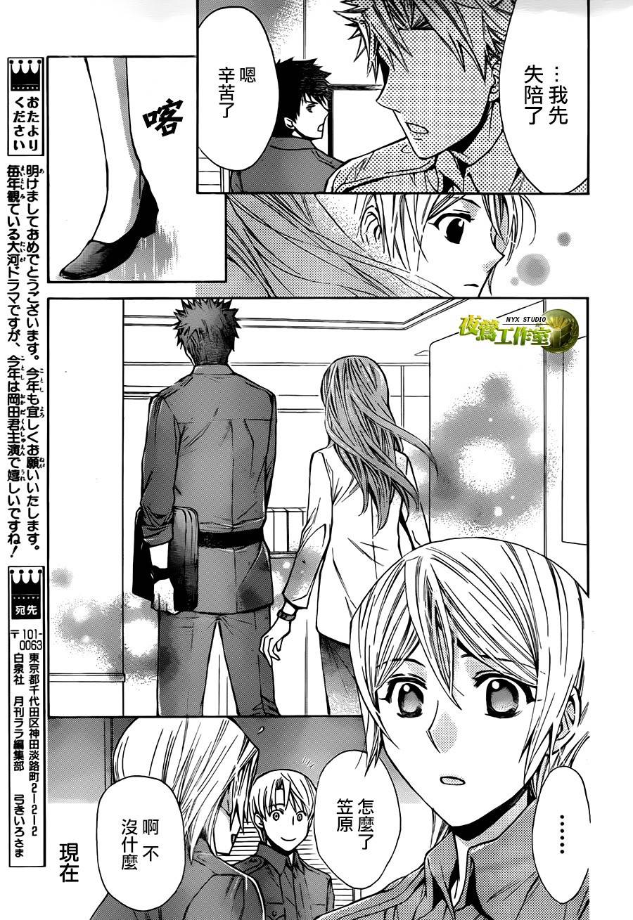 第64话13