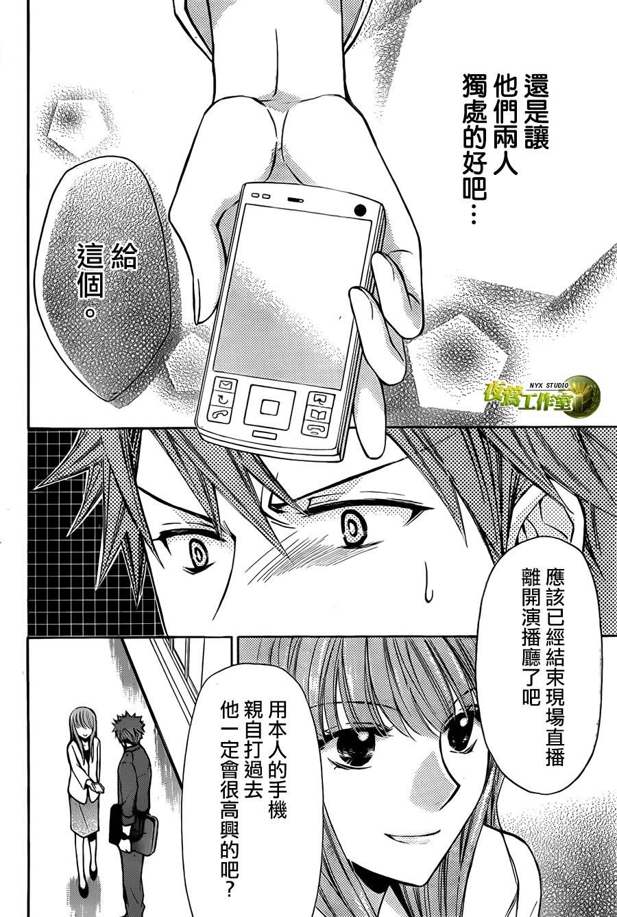 第64话14
