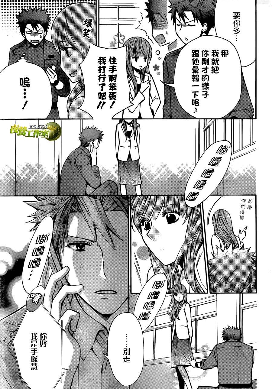 第64话15