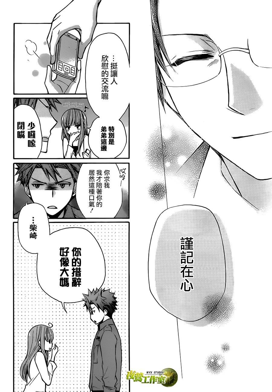 第64话18